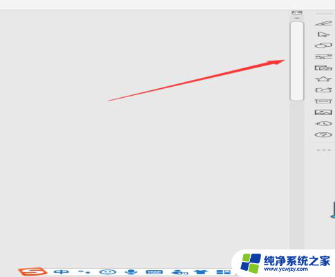 wps文档怎么手动翻页 wps文档如何手动翻页