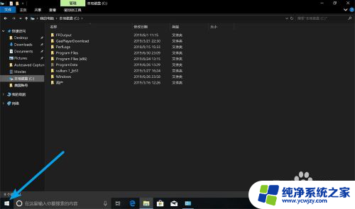 电脑如何取消同步 win10如何关闭同步你的设置