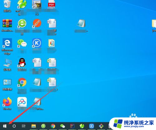 win十如何注销个人账户 win10如何注销账户登录