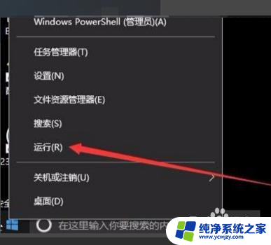 电脑开机后不出现输入密码界面 笔记本开机没有密码输入界面