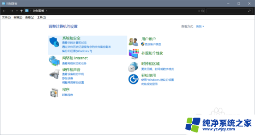 怎么设置office为默认办公软件 如何将Office设置为Windows 10的默认程序