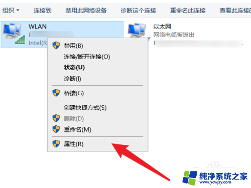 连接路由器显示无ip分配 连WiFi显示无IP分配问题解决方法