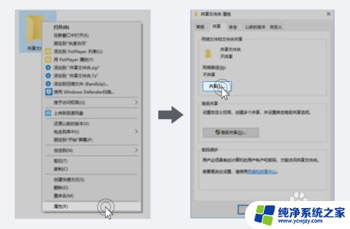 手机怎么访问局域网下的共享文件 手机如何通过局域网访问电脑文件