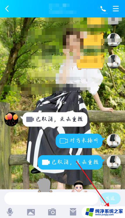 如何共享屏幕手机 手机QQ怎么和其他人分享屏幕