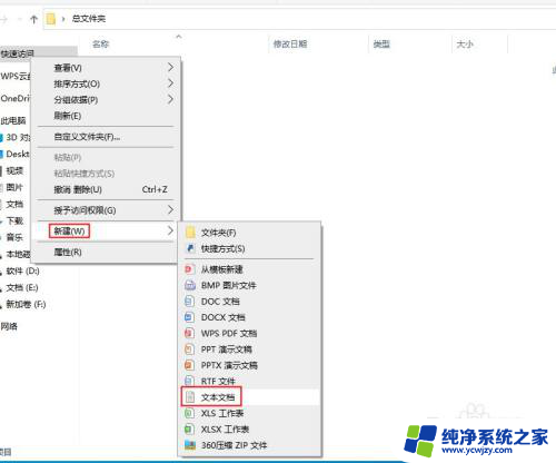 bat批量创建文件夹并命名 如何用批处理命令批量新建文件夹并命名