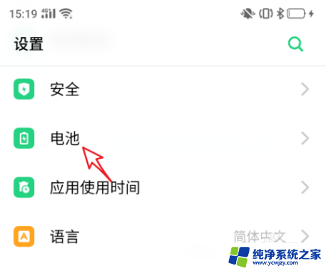 oppo a58 5g怎样显示电池 oppo手机如何显示电池电量的百分比