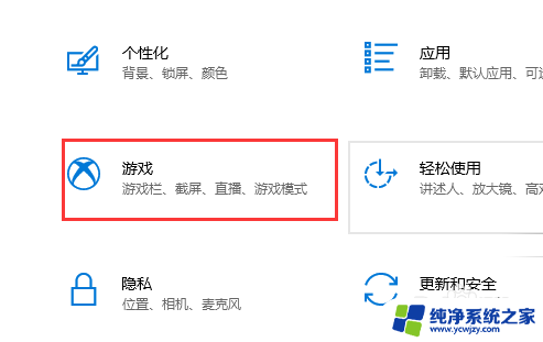 win10截图在哪里看 win10截图默认保存在哪个位置