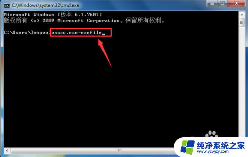 不是win32的有效程序是什么意思 如何解决不是有效Win32应用程序错误