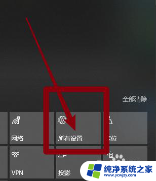 win10截图在哪里看 win10截图默认保存在哪个位置