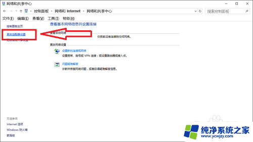 win10系统找不到网络 Win10为什么搜索不到无线网络