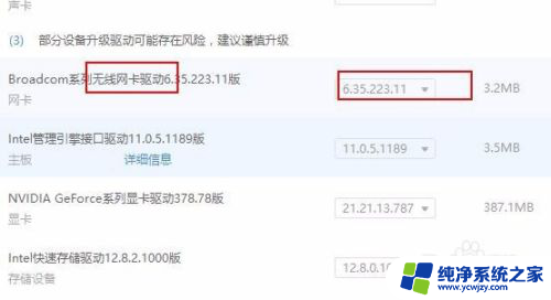 网络一直断断续续的怎么回事,但是wifi又能正常用 无线wifi频繁自动断网原因及解决方法