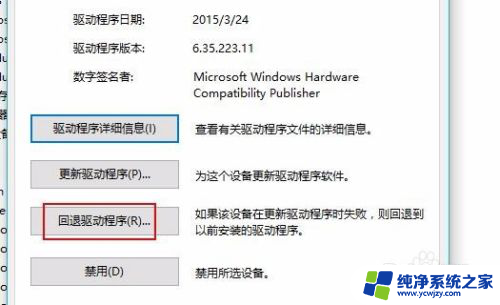 网络一直断断续续的怎么回事,但是wifi又能正常用 无线wifi频繁自动断网原因及解决方法