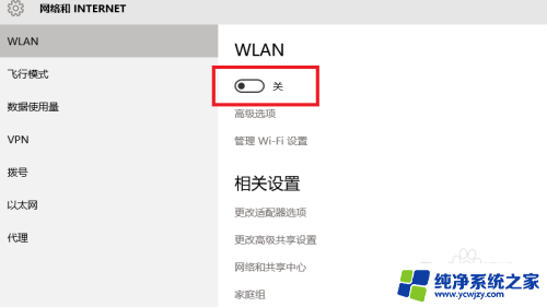 win10系统找不到网络 Win10为什么搜索不到无线网络