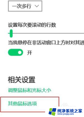 为什么电脑鼠标不见了 鼠标不显示怎么办