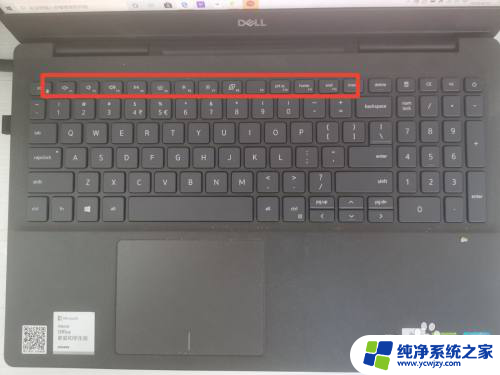 win10键盘f1-f12快捷如何开启 如何启用电脑的F1到F12功能键