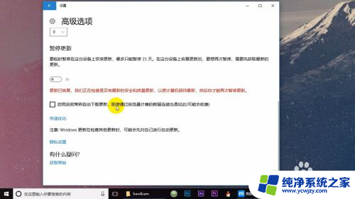 win10配置自动更新 Windows 10如何设置自动更新系统