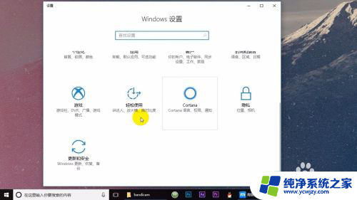 win10配置自动更新 Windows 10如何设置自动更新系统