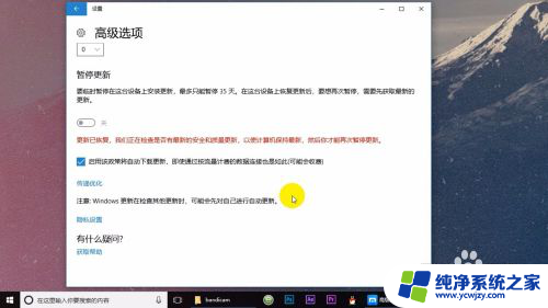 win10配置自动更新 Windows 10如何设置自动更新系统