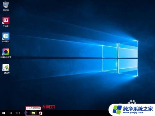 如何创建此电脑的桌面快捷方式 Windows10如何在桌面上创建此电脑(我的电脑)的快捷方式