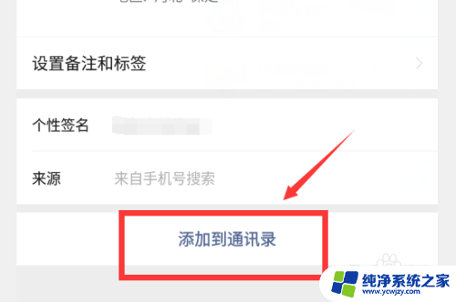 如何看到微信好友有没有删掉我 怎样判断对方是否删除了自己的微信