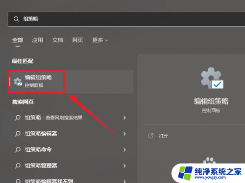 windows11彻底关闭安全防护 如何永久关闭Windows 11安全中心的防病毒查杀