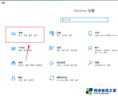 剪切板怎么清空内容啊! 如何在Win10上清除剪贴板内容