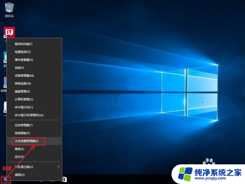 如何创建此电脑的桌面快捷方式 Windows10如何在桌面上创建此电脑(我的电脑)的快捷方式