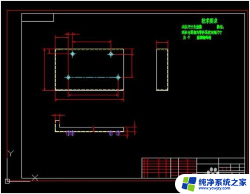 cad有乱码怎么改字体 AutoCAD字体乱码解决方法