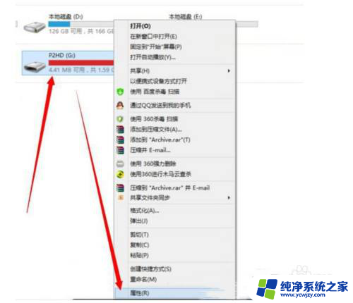 u盘里文件夹删不掉怎么回事 win10电脑u盘里的文件夹删除不了怎么办