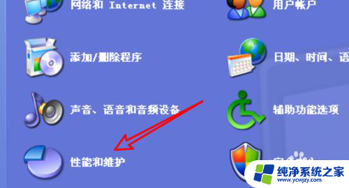 xp识别不了wd移动硬盘 移动硬盘在Windows XP系统无法被检测的解决方法