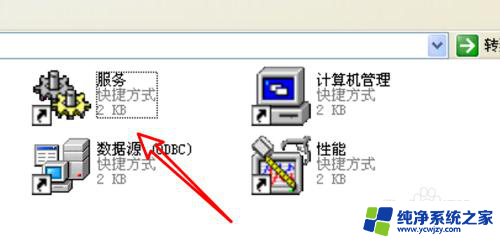 xp识别不了wd移动硬盘 移动硬盘在Windows XP系统无法被检测的解决方法