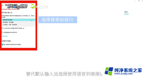 dnfwin10卡输入法解决 WIN10运行DNF输入法卡顿解决方法