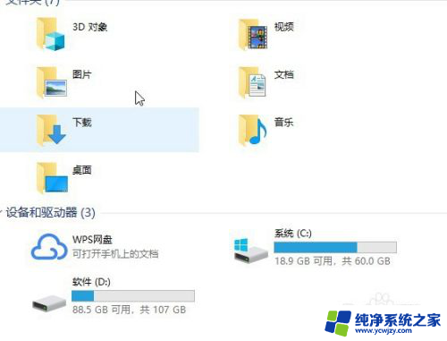 win10资源管理器关闭最近 Win10资源管理器窗口为什么不显示最近使用文件