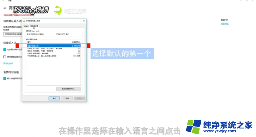 dnfwin10卡输入法解决 WIN10运行DNF输入法卡顿解决方法