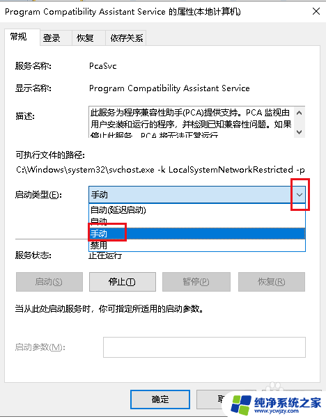 win10安键盘弹窗口 如何解决Win10电脑按键盘弹出多余窗口的困扰