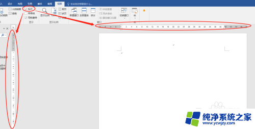 word对齐标尺怎么让它显示 如何在Word文档中显示标尺