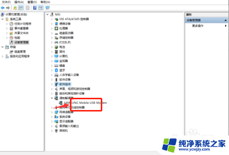 电脑上怎么能打开手机的usb 电脑端如何强制打开手机USB调试