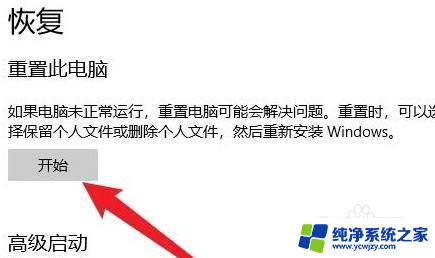 怎样清空电脑所有东西除了系统 电脑如何清理除系统以外的垃圾文件