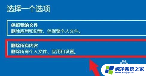 怎样清空电脑所有东西除了系统 电脑如何清理除系统以外的垃圾文件