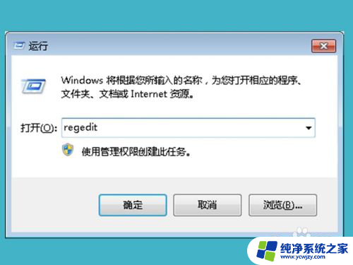 怎么卸载干净cad2014 CAD2014卸载后如何清理注册表（win10系统）