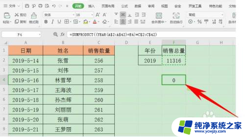 表格有公式怎么复制粘贴里面数值 Excel中如何复制带公式的数据到其他单元格