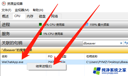 明明没打开文件夹,文件夹正在使用 文件夹正在使用怎么强制关闭