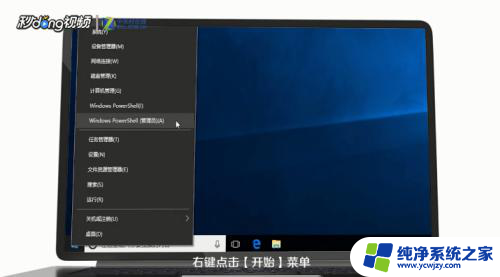 win7office2016永久激活方法 office2016 windows激活码永久有效