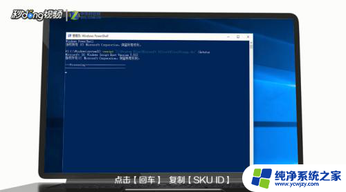 win7office2016永久激活方法 office2016 windows激活码永久有效