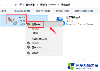 电脑怎么没有wifi连接选项 电脑没有wifi设置