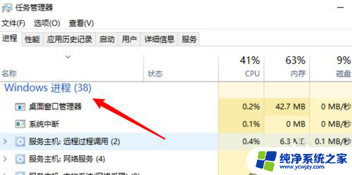 双击文件打不开是咋回事 win10系统双击此电脑没有反应的解决办法