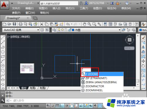 cad已无法进一步缩小怎么解决 CAD无法进一步缩小具体原因