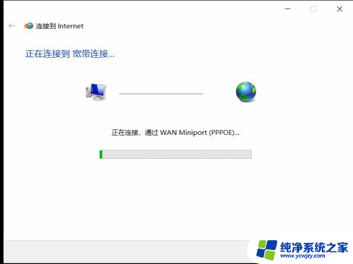 台式电脑不用路由器能上网吗 win10如何直接使用网线上网