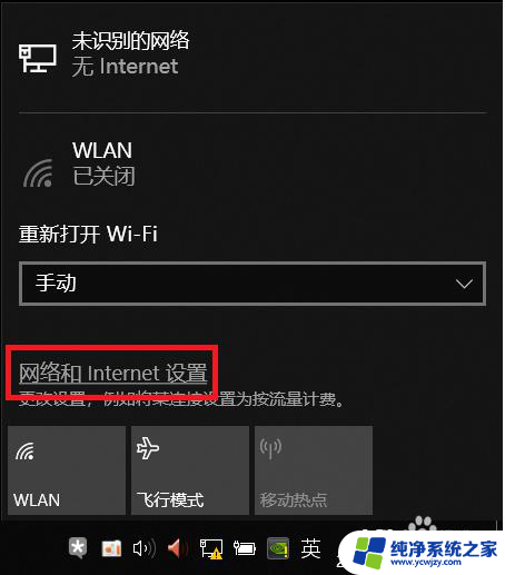 台式电脑不用路由器能上网吗 win10如何直接使用网线上网