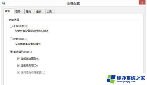 pin删除键灰色怎么解决 Win10系统pin删除键灰色无法点击